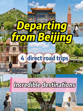 Departing from Beijing! 4 amazing road trip destinations!