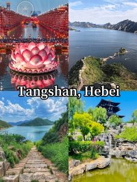 週末去河北，這四個城市比想像中好玩100倍