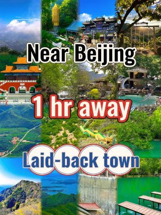 Chill towns within 1 hour of Beijing