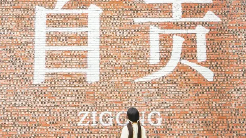 人生建議去完這些地方再離開自貢（全免費） — traveler post in 自貢