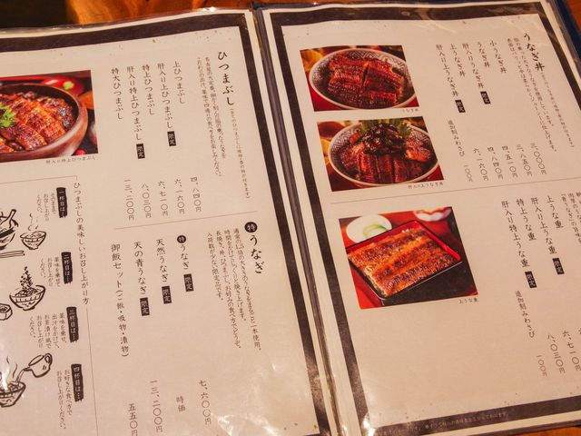 【名古屋市】肝好きにはたまらない鰻の名店🎖