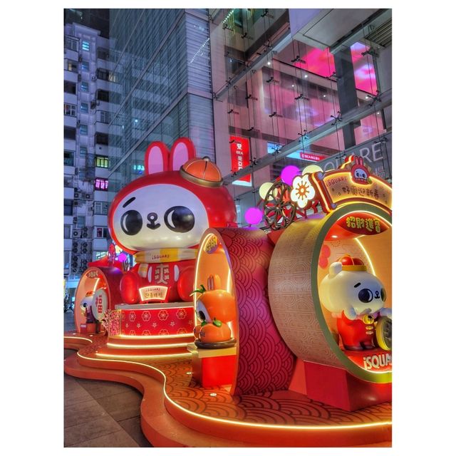 爽爽貓。iSquare