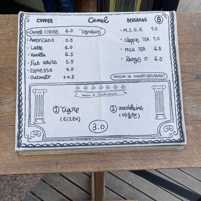 코엑스 카페 추천 카멜커피 현대백화점 무역센터점