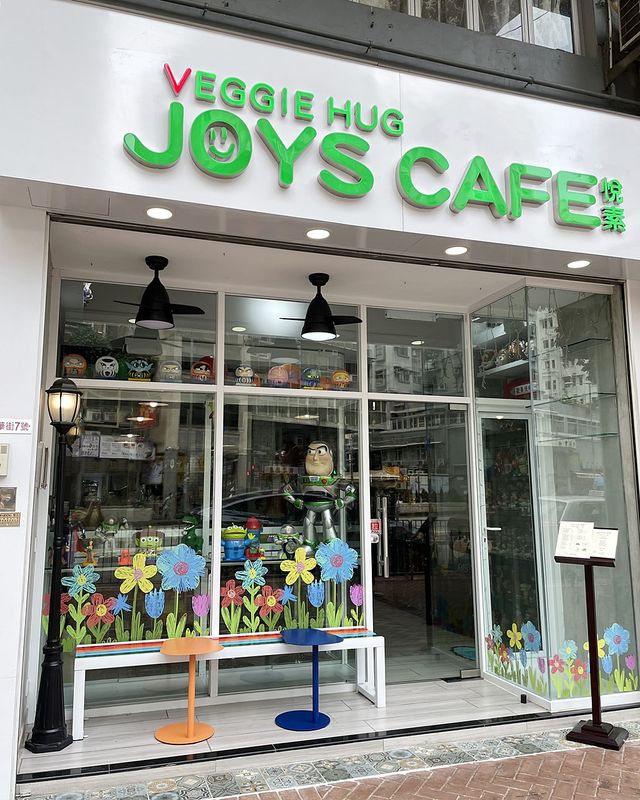 香港素食探店 | 深水埗Joys Cafe 
