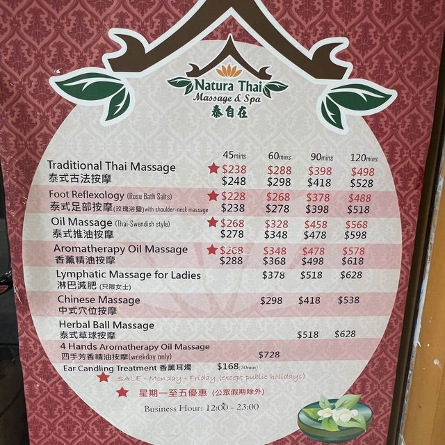 西營盤區最正宗泰式按摩💆🏻‍♀️