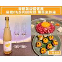 【首間韓式居酒屋🇰🇷精緻fusion料理 榻榻米包廂】