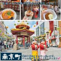 【大阪兵庫】関西旅行2度目以上向けの1泊2日コース♡