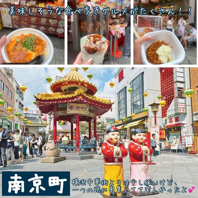 【大阪兵庫】関西旅行2度目以上向けの1泊2日コース♡