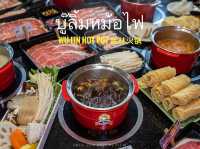 เพิ่มกำลังภายใน Wu Lin Hot Pot 武林火锅 