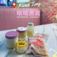 🌟 觀塘工廈隱世燕窩店 • 外賣送勻港九新界🌟 