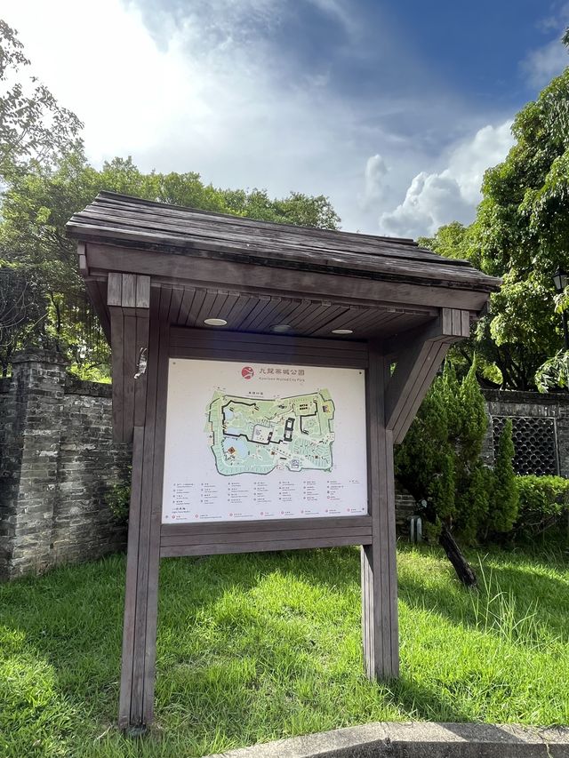 好值得細心閱覽嘅九龍寨城公園