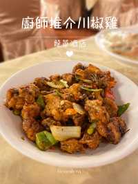 龍華嫩鴿肥雞並不是浪得虛名👅尋找舊日足印👣