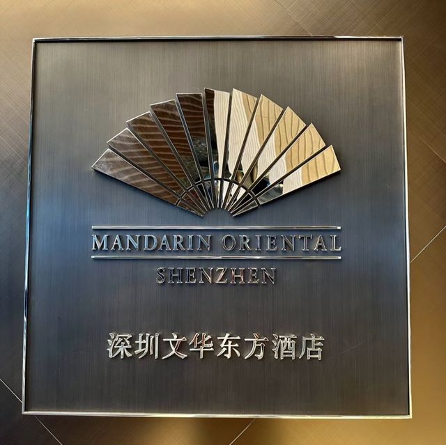 深圳文華東方酒店：極致享受的五星級之旅！🏨💎🌟