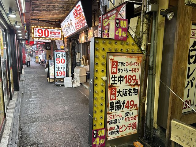 日本大阪｜早餐就可以來乾杯了