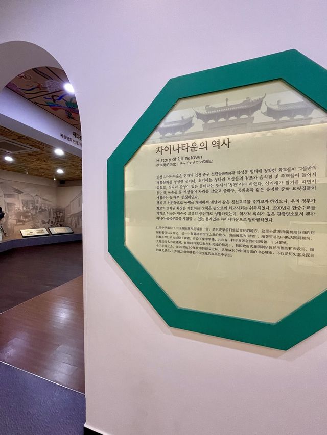 짜장면의 과거와 현재를 살펴보는 짜장면 박물관