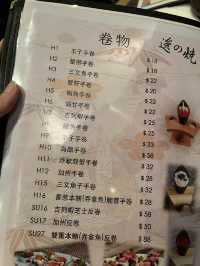 逸之燒：餐廳特色菜品多樣，口感豐富