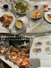 清水寺まで徒歩9分！パン食べ放題の立地、ルーフトップバーのある最高のホテル！