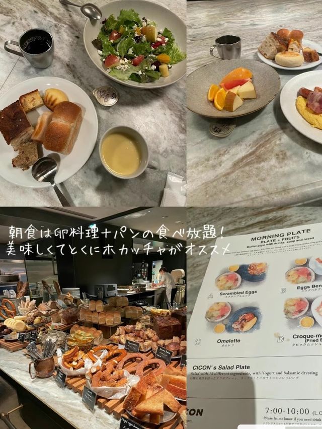清水寺まで徒歩9分！パン食べ放題の立地、ルーフトップバーのある最高のホテル！