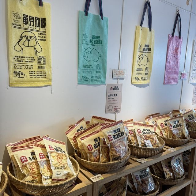 豬飼料柑仔店