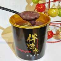 誠意🥰陳皮紅豆🫘沙，滋味🤤咖喱🍛三寶
