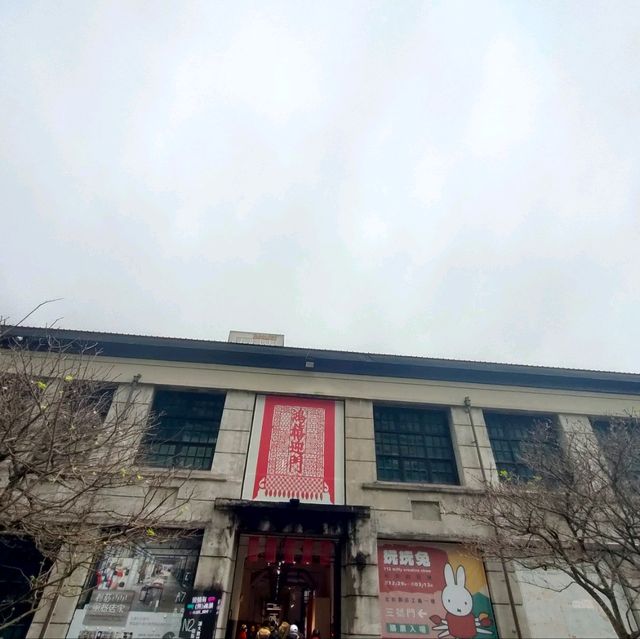 光源台北台北燈會展區之一-台北松山文創園區