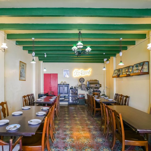 ร้านวันจันทร์ One Chun Cafe n' Restauran