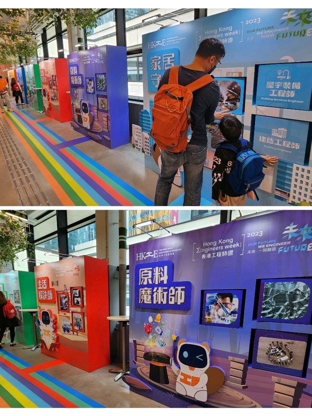 對工程師了解多一點 我要當工程師