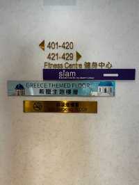 屯門 酒店 ｜ 地理位置超方便