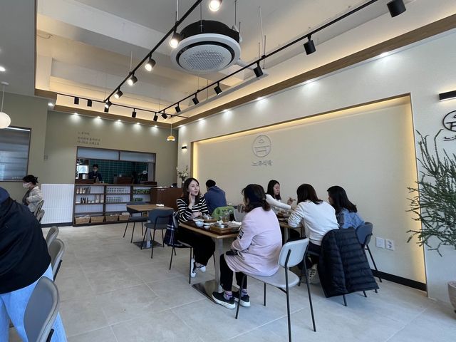 느루식탁