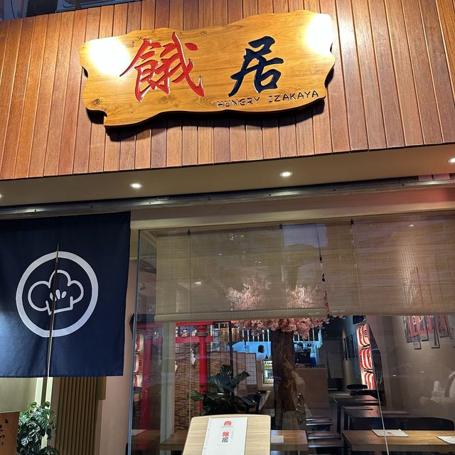 日本居酒屋｜櫻花樹下打卡位