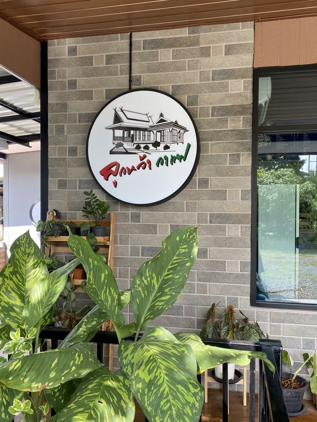 💚ลูกหว้า กาแฟ 🍵