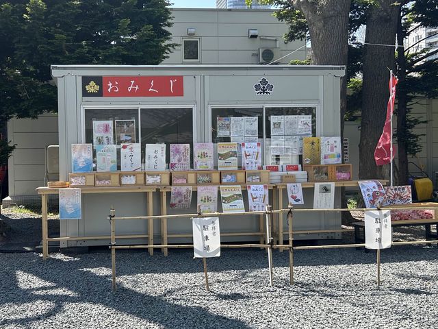【札幌】切り絵の御朱印がかわいい♡札幌諏訪神社