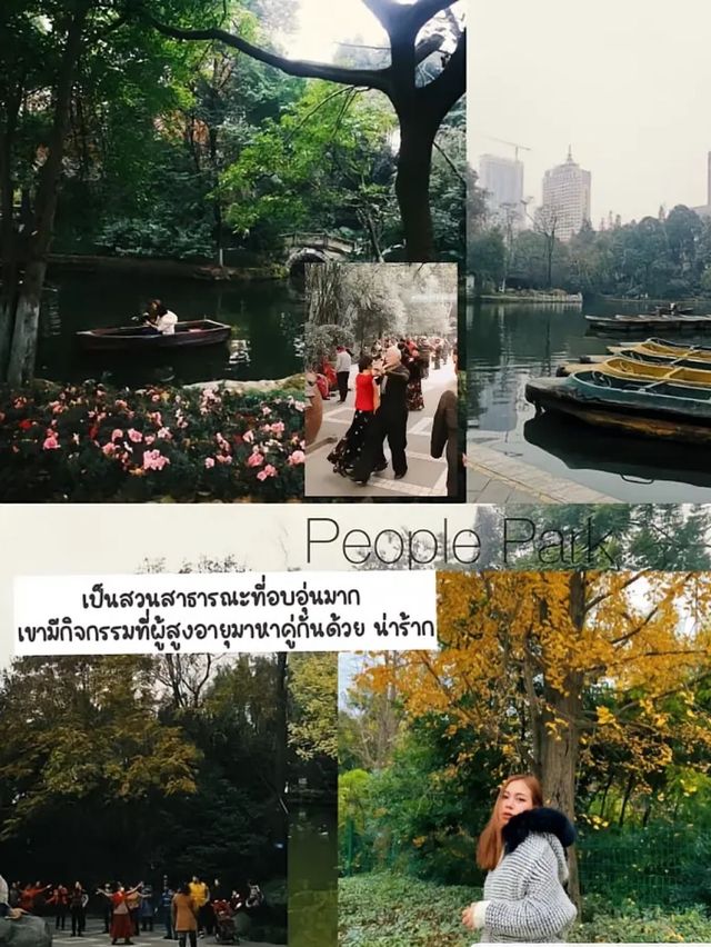 เที่ยวจีนยังไง ให้เหมือนไปยุโรป 🇨🇳
