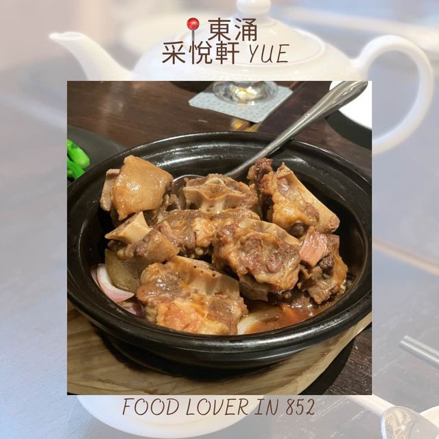 高質中菜🤩家庭聚餐必去！