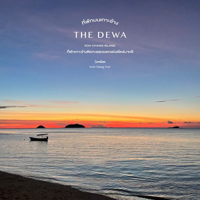 The Dewa Kohchang - ที่พักเกาะช้างบรรยากาศดี
