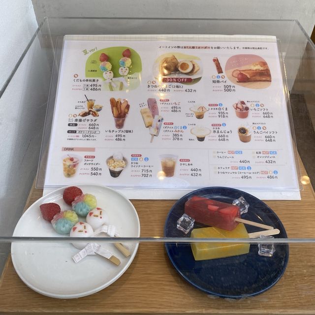 京都！伏見稲荷「果菓伊藤軒 」和菓子がめちゃくちゃ美味しいお店