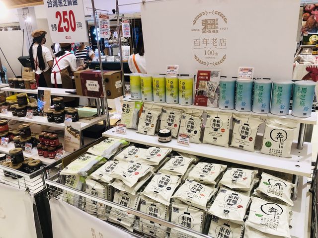 台北｜🍤🥟🍢 饗樂府城·臺南美食物產展🎏 Far Eastern SOGO Taipei Zhongxiao Store 遠東SOGO 台北忠孝館