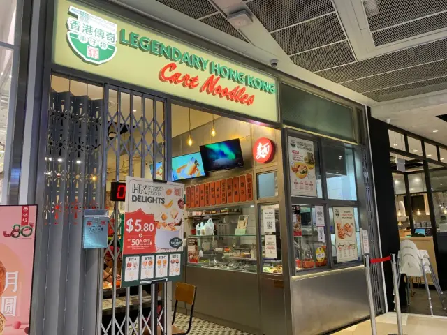 Hong Kong Cafe