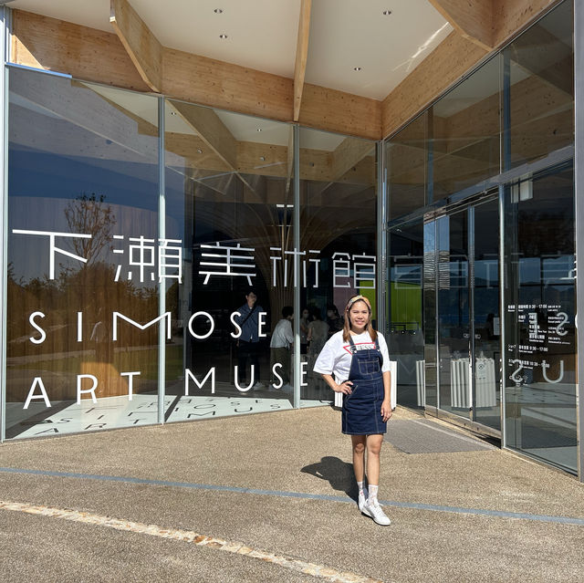 広島県　大竹市　下瀬美術館