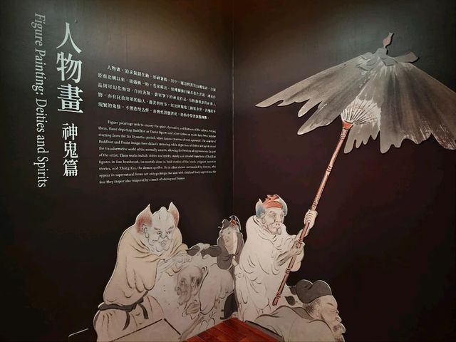 台北故宮-人物畫展🎀筆歌墨舞（下，神話篇）