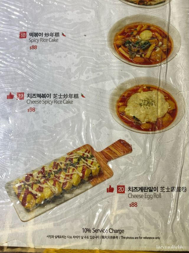 【旺角必試】韓國正宗鳳雛燉雞🥘