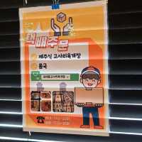 제주 이도동 맛집)김재훈고사리육개장 - 제주공항근처 제주 고사리해장국, 고사리육개장 맛집