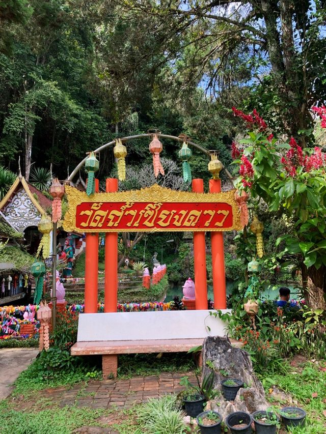 ย้อนเวลาไปวัดถ้ำเชียงดาว