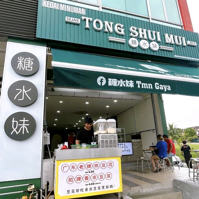Tong Shui Mui Yummy Desserts & Snacks