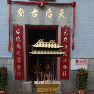 It is an ancient Tianhou temple with historical and cultural heritage.