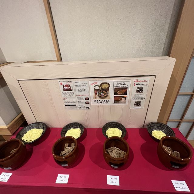 Ganso Mentai-nikomi Tsukemen 
