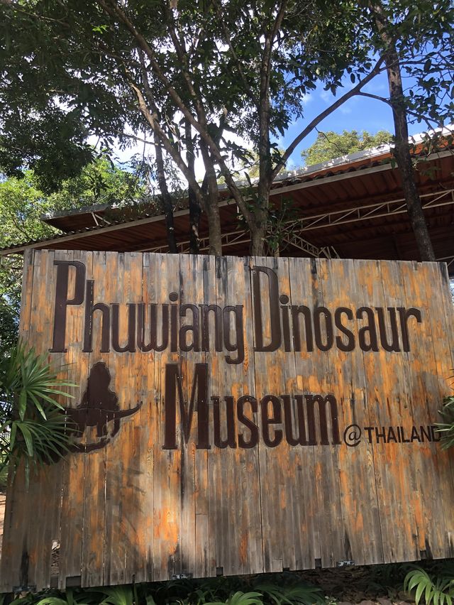 พิพิธภัณฑ์ไดโนเสาร์ @ภูเวียง ขอนแก่น🦕