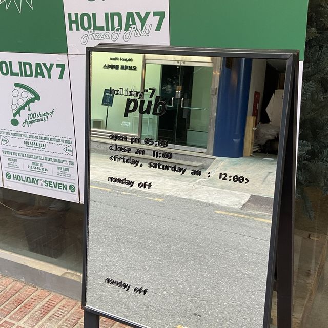 대전 분위기 좋은 펍 홀리데이세븐펍
