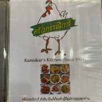 ครัวกรรณิการ์🐔ร้านไก่ทอดอร่อยในตำนานหัวหิน