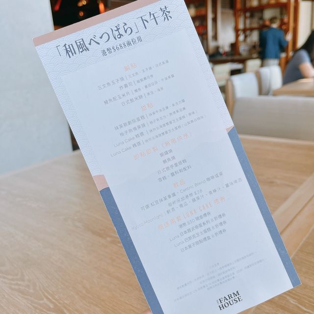 香港日式和風下午茶 打卡一流💓